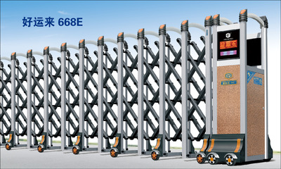 好运来668E