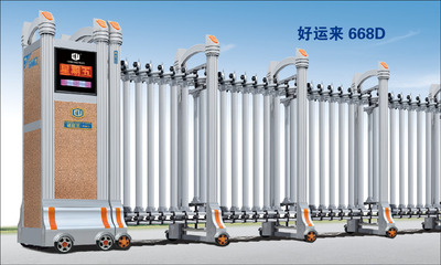 好运来668D