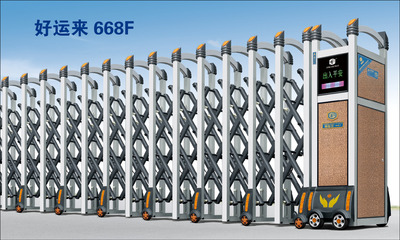 好运来668F