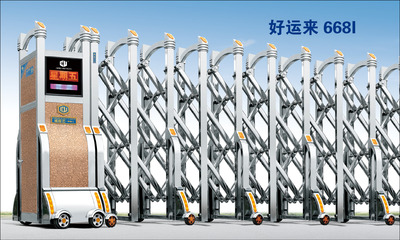 好运来668I