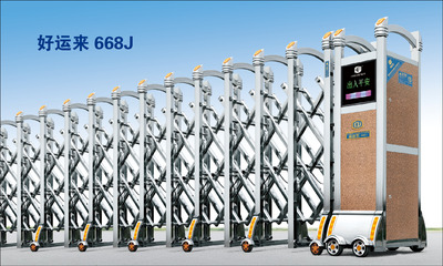好运来668J