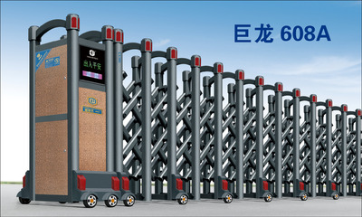 巨龙608A