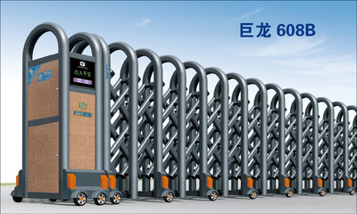 巨龙608B