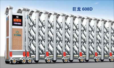 巨龙608D