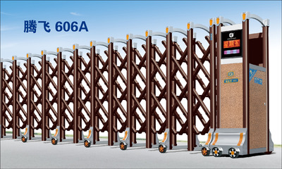 腾飞606A
