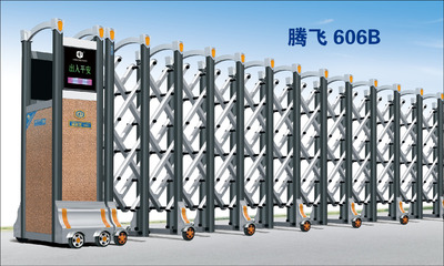腾飞606B
