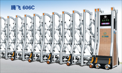 腾飞606C