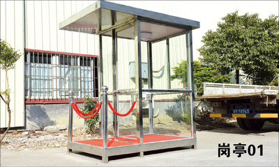 岗亭01