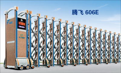 腾飞606E