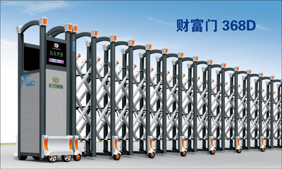 财富门368D