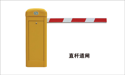 直杆道闸（不锈钢）