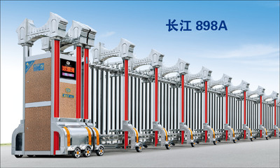 长江898A