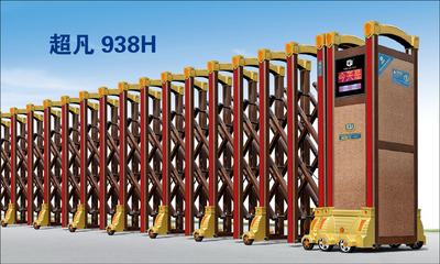 超凡938H