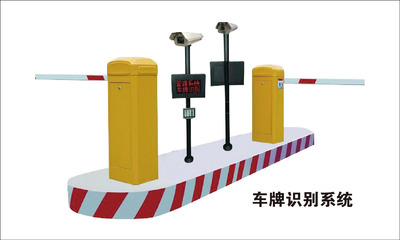 车牌识别系统