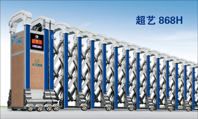 超艺868H