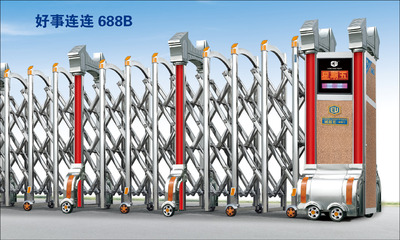 好事连连688B