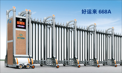 好运来668A