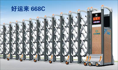 好运来668C