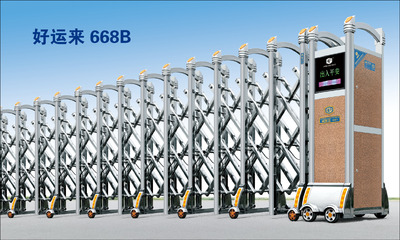 好运来668B